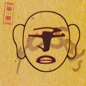 _B影院最大库存永久免费
